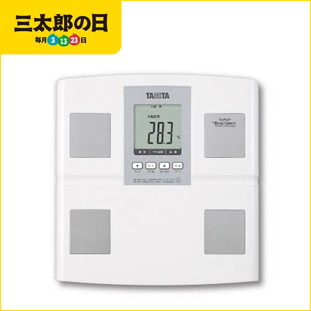 タニタ 体重計 体組成計 BC-705N（ホワイト） 体脂肪計 体脂肪率 乗る