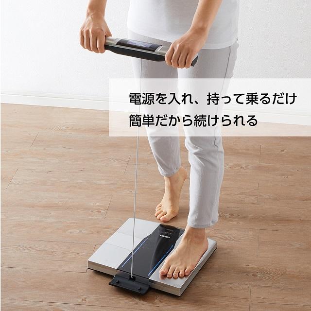 タニタ 体重 体組成計 日本製 スマホ連携 筋質 点数表示 デュアル