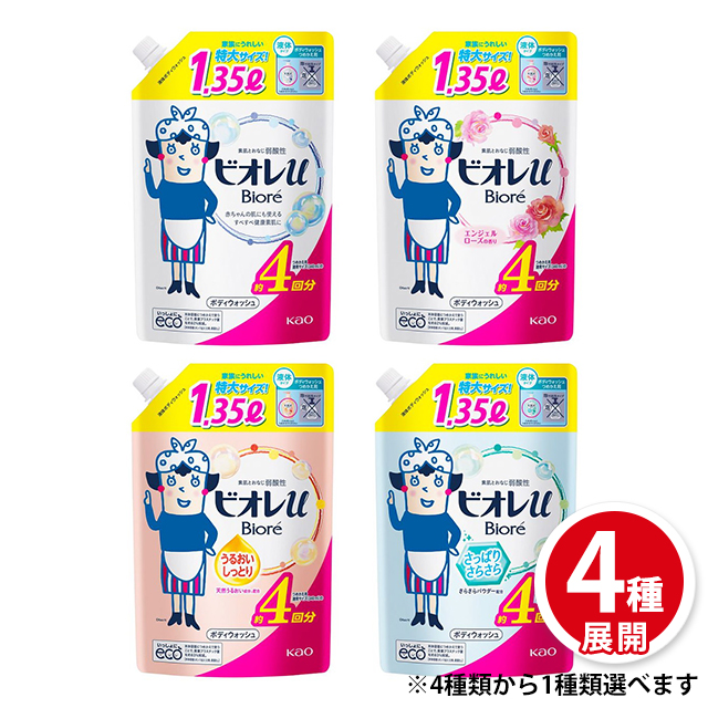 終売品！！　ビオレu ザボディクール　本体×1　詰め替え×4 涼やか Amazon | ビオレ ボディソープ ビオレu ザ ボディ ジェルタイプ