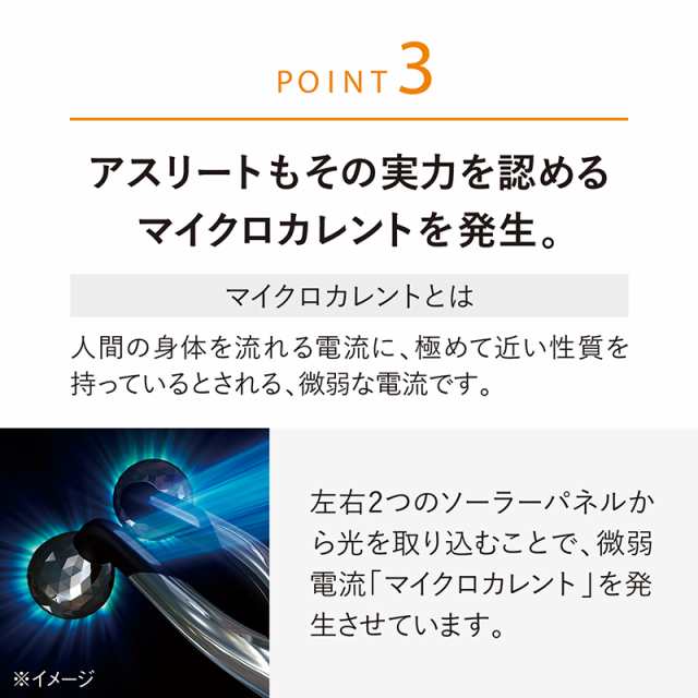 リファ アクティブ ダブルエフの通販はau PAY マーケット - au PAY