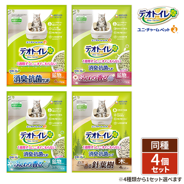 デオトイレ 消臭・抗菌サンド 新しくなって消臭力アップ4.5L×5袋セット Amazon | 【強力消臭】デオトイレ 消臭・抗菌サンド [ニオイ菌