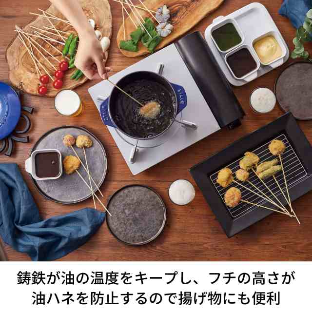 【動画あり】ストウブ STAUB ご飯鍋 鋳物 ホーロー鍋 ラ・ココット de GOHAN Mサイズ 16cm IH ガス火 対応 日本正規販売品  40509 40511｜au PAY マーケット