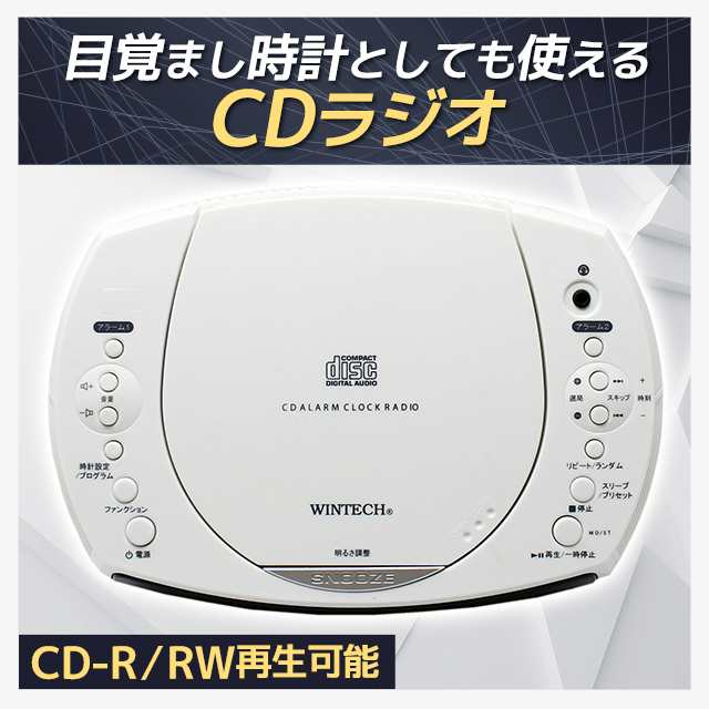 Amazon.co.jp: オーム電機 Audio Comm CDクロックラジオ 008 RCD