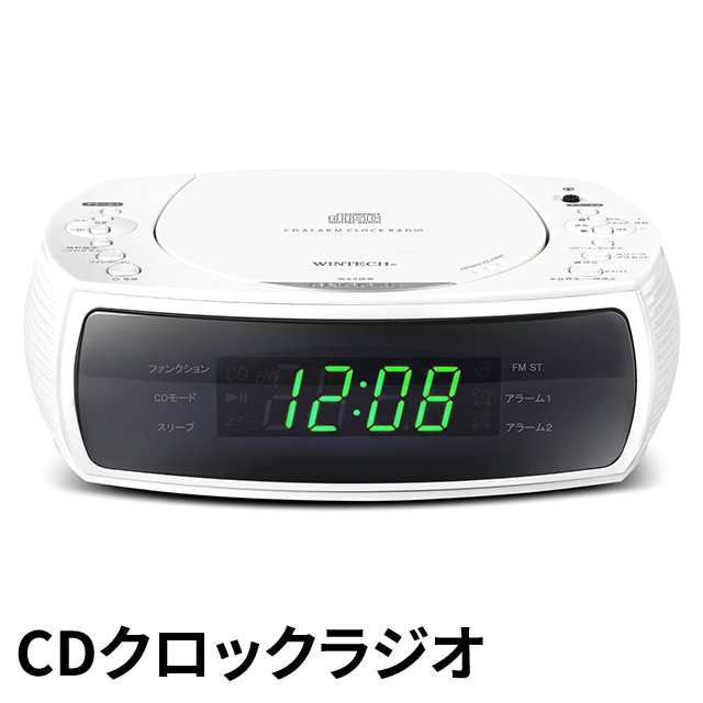 ＣＤクロックラジオ CDC-220 - ハンディクリーナー