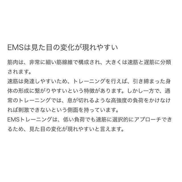 SIXPAD Body Fit シックスパッド ボディフィット SP-BF2008F MTG
