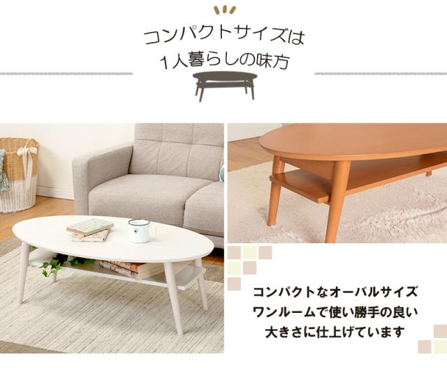 折れ脚テーブル ウォッシュ MT-6927 幅90cm ローテーブル 折りたたみ 収納 コンパクト センターテーブル_2