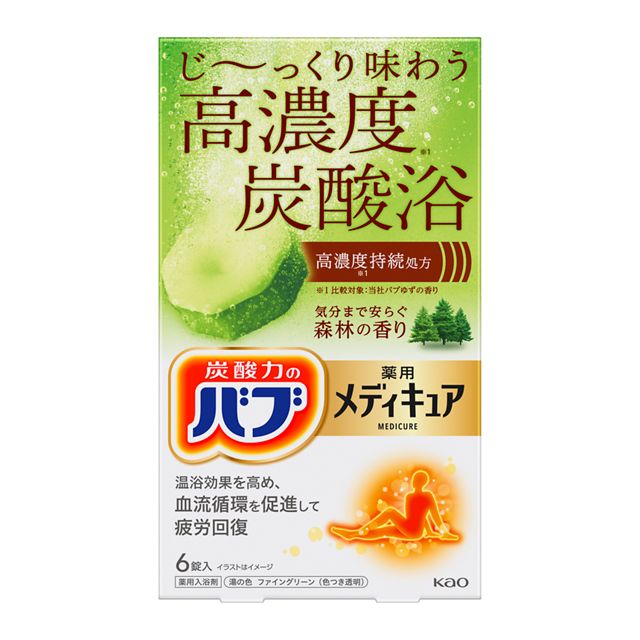 4種類から1種類選択] 入浴剤 バブ メディキュア 70g×6錠入 医薬部外品