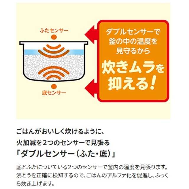炊飯器 象印 マイコン 炊飯ジャー 極め炊き 5.5合炊き NL-DJ10LX ZOJIRUSHI｜au PAY マーケット