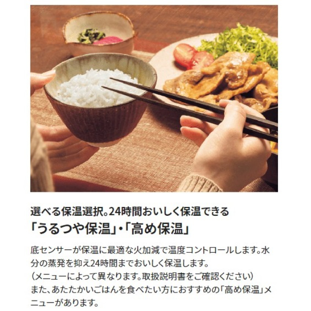 炊飯器 象印 マイコン 炊飯ジャー 極め炊き 5.5合炊き NL-DJ10LX ZOJIRUSHIの通販はau PAY マーケット - au PAY マーケット ダイレクトストア 炊飯器 象印 マイコン 炊飯ジャー 極め炊き 5.5合炊き NL-DJ10LX ZOJIRUSHIの通販はau PAY マーケット - au PAY マーケット ダイレクトストア