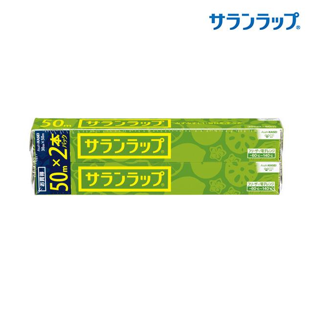 サランラップ 30cm 50m 2本セットの通販はau Pay マーケット Luxa Drugstore