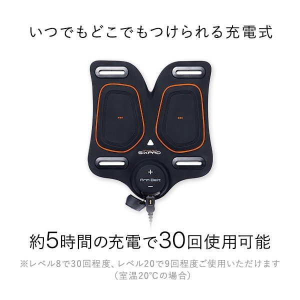 MTG シックスパッド アーム ベルト SIXPAD Arm Belt 正規品 ダイエット トレーニング EMS 筋トレ SP-AR2211F｜au  PAY マーケット