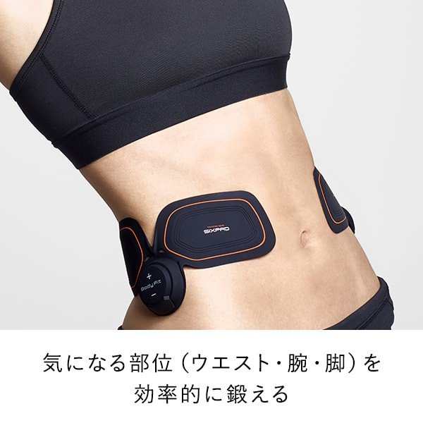 シックスパッド ボディフィット2 MTG SIXPAD Body Fit 2 正規品 EMS 腹筋 筋トレ トレーニング  SP-BF2213F-R｜au PAY マーケット