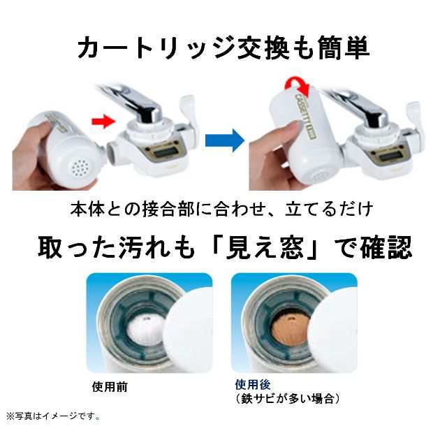 東レ トレビーノ 浄水器 蛇口直結型 カセッティシリーズ 高除去タイプ 交換カートリッジ 3個入りの通販はau PAY  マーケット au PAY マーケット ダイレクトストア au PAY マーケット－通販サイト