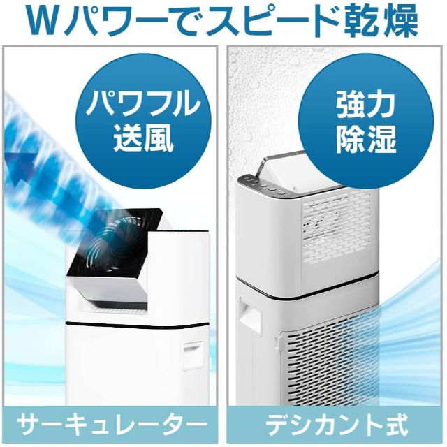 【Hiroaki です】サーキュレーター衣類乾燥除湿機　ジャンク サーキュレーター付き衣類乾燥除湿機 5.8L/日 アイリスオーヤマ