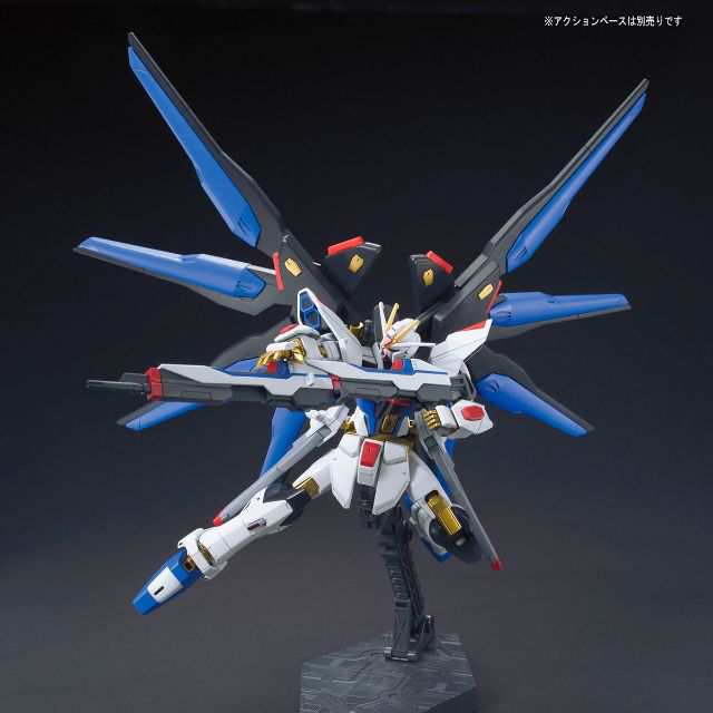 機動戦士ガンダム SEED DESTINY ストライクフリーダムガンダム HG ハイ