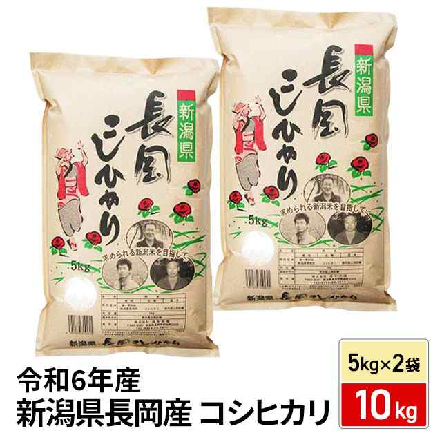 コシヒカリ 多古米 コシヒカリ 精米 5kg 6年産 一等米 千葉県