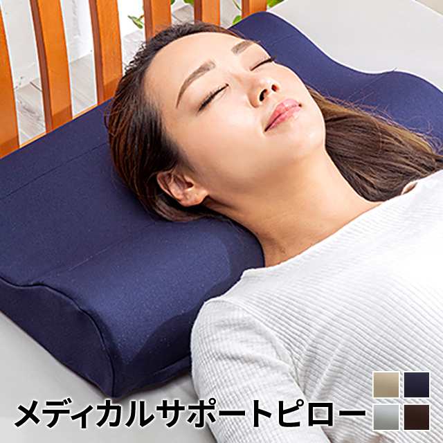 頚椎牽引枕 肩こり 首こり いびき 低反発 快眠 安眠 矯正 頭痛 熟睡 灰色v
