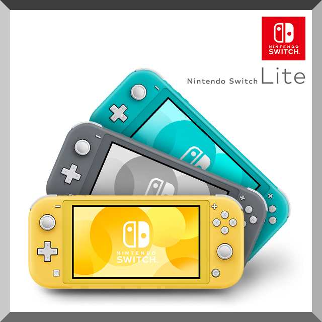 Nintendo Switch Lite 任天堂 ニンテンドースイッチの通販はau Pay マーケット Au Pay マーケット ダイレクトストア