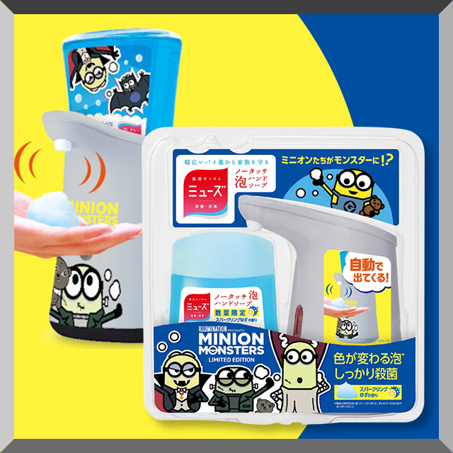 ミューズ ノータッチ泡ハンドソープ ミニオンモンスターズ スパークリングゆず 本体 250ml 医薬部外品 の通販はau Pay マーケット Au Pay マーケット ダイレクトストア