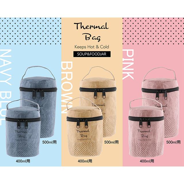 人気激安 ベストコ サーマルバッグ スープフードジャー Nd 856 ピンク フードジャー500ml Terahaku Jp 人気激安 ベストコ サーマルバッグ スープフードジャー Nd 856 ピンク フードジャー500ml Terahaku Jp