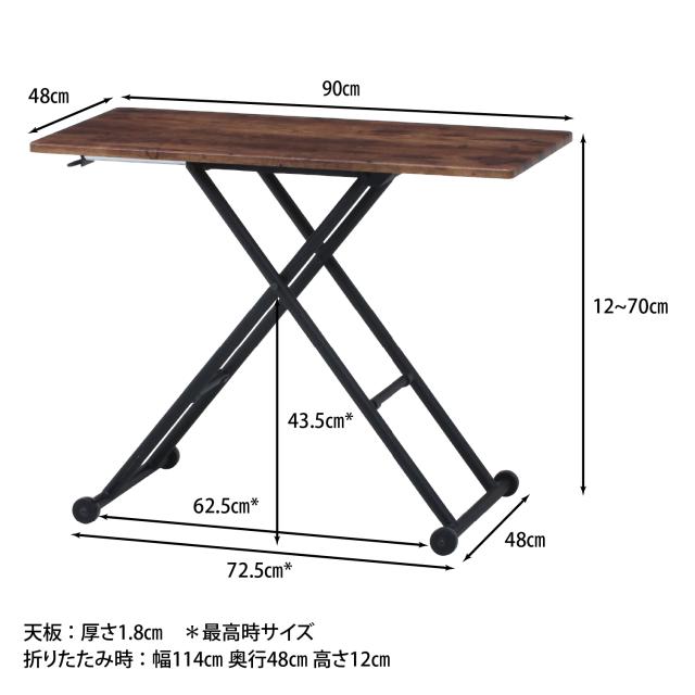 テーブル 昇降式テーブル フリーテーブル ナビア ヴィンテージ風