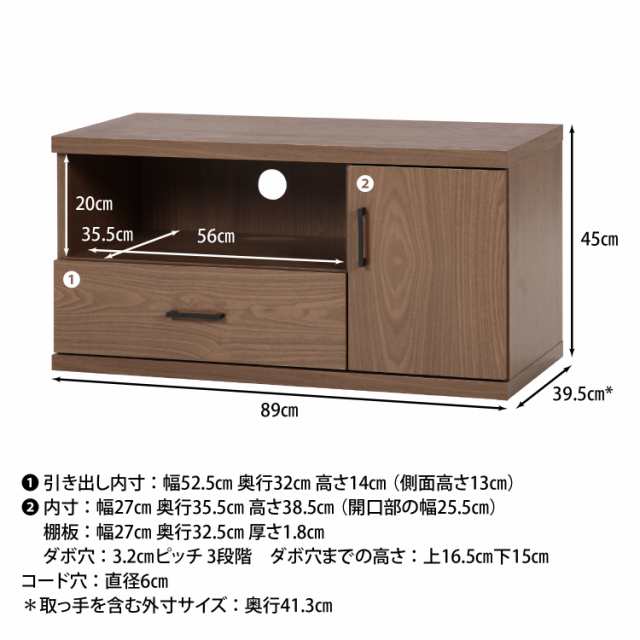 テレビ台 収納 ラルゴ ローボード ブラウン 95506 テレビボード