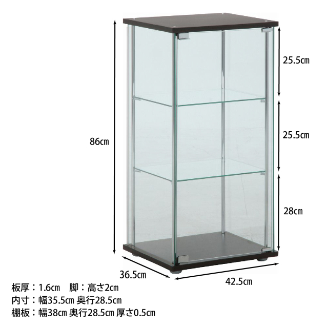 コレクションケース フィギュアケース 3段 高さ86cm 全面ガラス