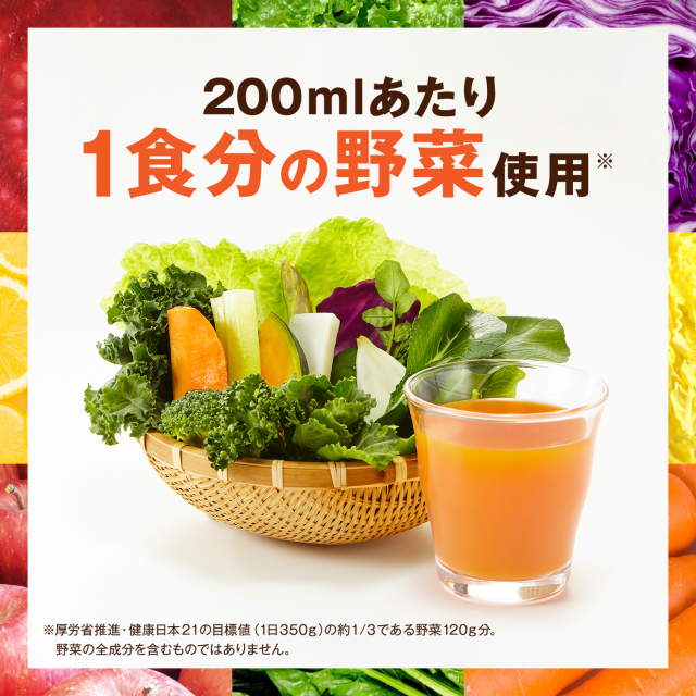 カゴメ 野菜ジュース 野菜生活100 アップルサラダ スマートPET