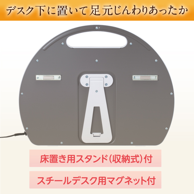 遠赤外線暖房機 スポットウォームS RH-153_3