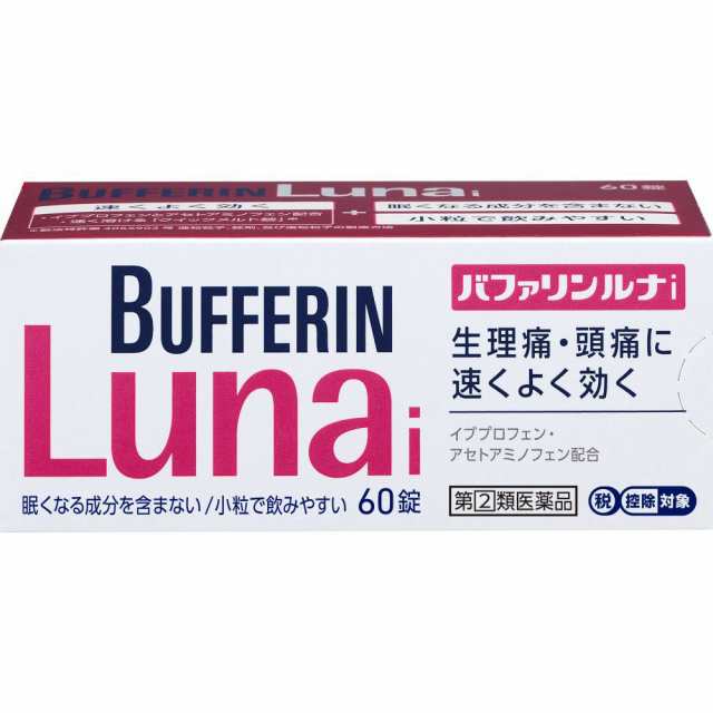 送料0円】 セルフメディケーション税制対象 qdtek.vn