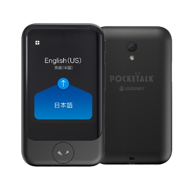 ソースネクスト POCKETALK ポケトーク S グローバル通信 (2年) 付き