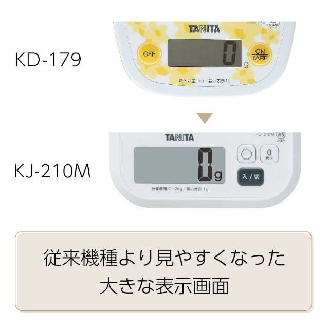 タニタ クッキングスケール キッチン はかり 料理 デジタル 1kg