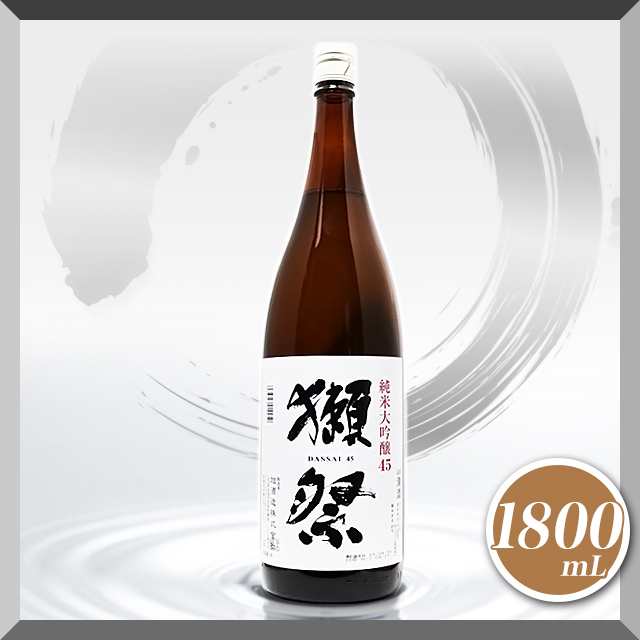 予約販売 純米大吟醸1800ml 獺祭 - 日本酒 - alrc.asia