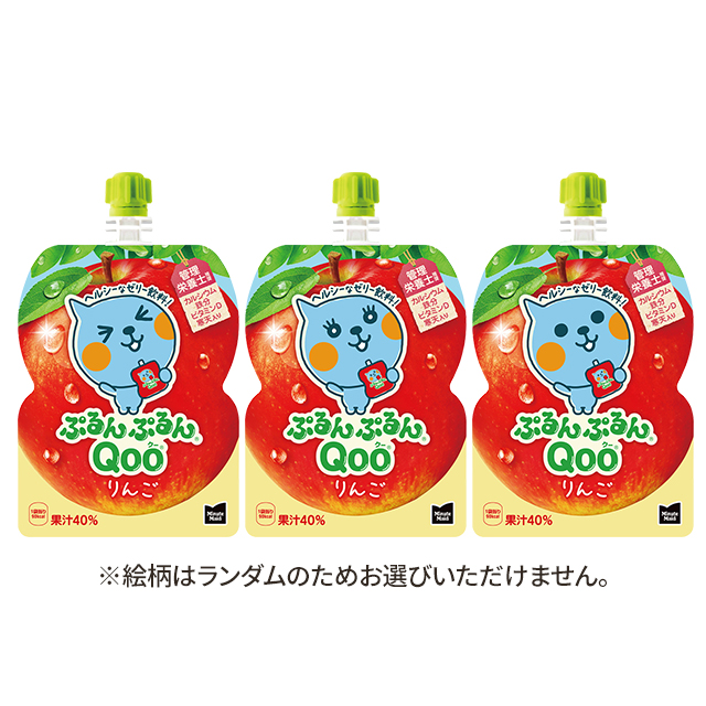 【激レア】 BABY MIRO 7種➕1(こずえりん) ゼリー飲料 ミニッツメイド ぷるんぷるんQoo りんご ゼリー 125g×30個