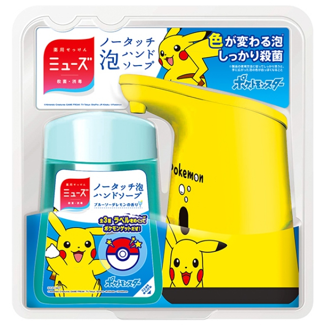 ミューズ ノータッチ泡ハンドソープ ポケモン ブルーソーダレモン 本体 250ｍl 医薬部外品 の通販はau Pay マーケット Au Pay マーケット ダイレクトストア