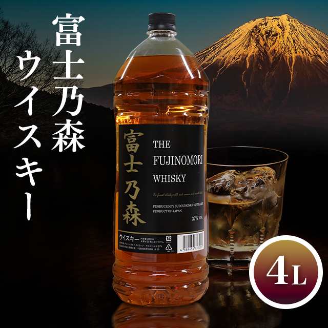 富士乃森 ウイスキー 4000ml 37度 4l 大容量 フジノモリ ウィスキー 国産 ブレンデッド ハイボールの通販はau Pay マーケット Au Pay マーケット リカーショップ