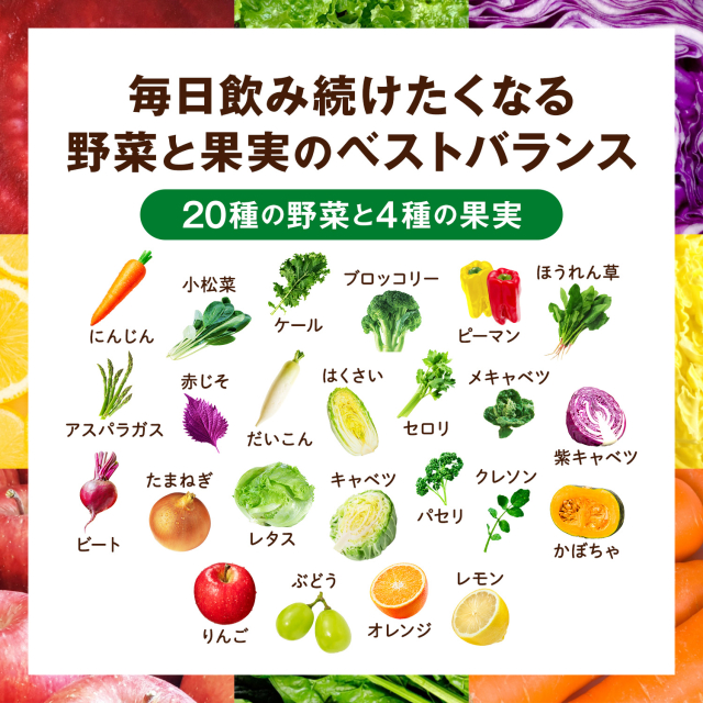 カゴメ 野菜ジュース 野菜生活100オリジナル 200mL×24本（24本×1ケース