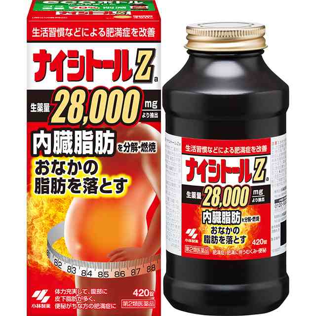 第2類医薬品 ナイシトールZa 420錠 ※セルフメディケーション税制対象商品 小林製薬｜au PAY マーケット