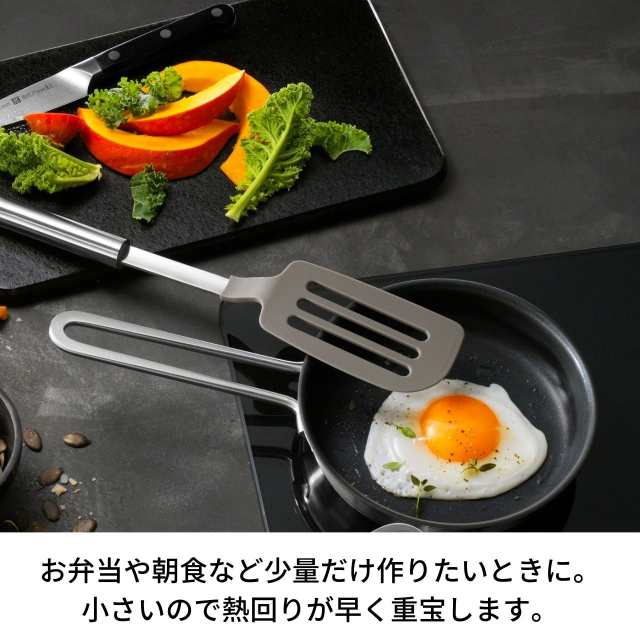 Zwilling ツヴィリング 鍋 ピコ ストックポット 14cm 1.5L 国内正規品