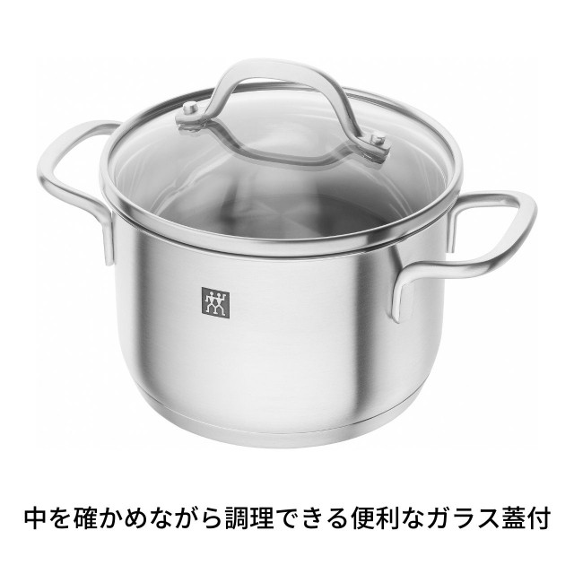 Zwilling ツヴィリング 鍋 ピコ ストックポット 14cm 1.5L 国内正規品