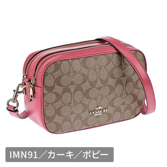 COACH コーチ ショルダーバッグ 68168 F68168 ジェス クロスボディ シグネチャーキャンバス レディース｜au PAY マーケット