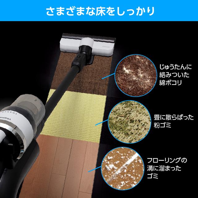 サイクロンクリーナー トルネオV コードレス VC-CLH200 51M7wDz-SWL.jpg_BO30,255,255,