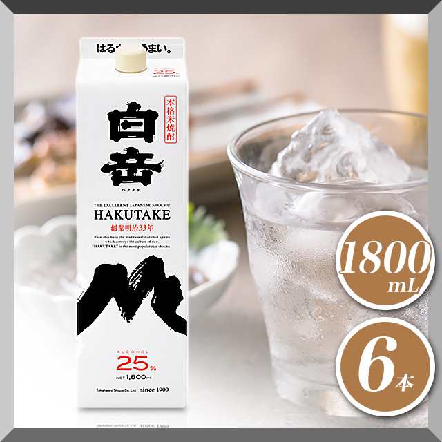 【大容量 ケース販売】高橋酒造 米焼酎 白岳 25度 パック 1800mL×6本 1.8L 1升 1ケース こめ焼酎 本格焼酎 はくたけ 熊本