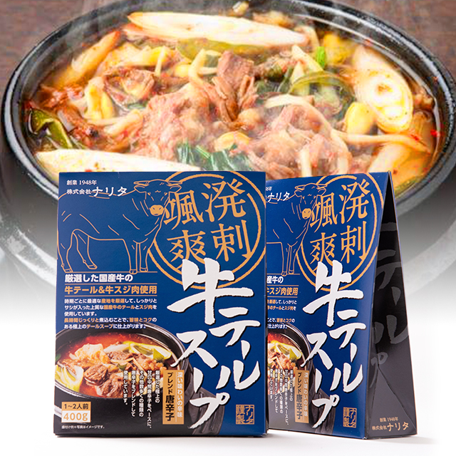 スープ テールスープ レトルト 400g 1 2人前 ナリタ レトルト食品 韓国 韓国グルメの通販はau Pay マーケット Luxa Drugstore