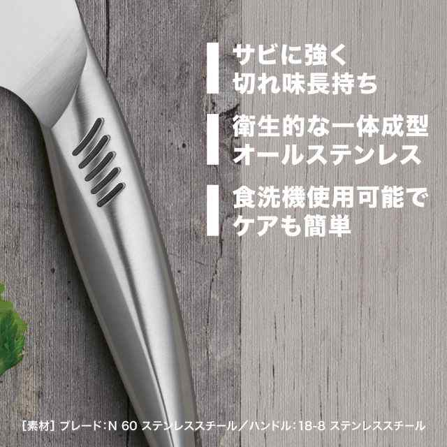 Zwilling ツヴィリング 包丁 ツインフィン 2 ペティナイフ 130mm オールステンレス 食洗機可 日本製 30910-131｜au PAY  マーケット