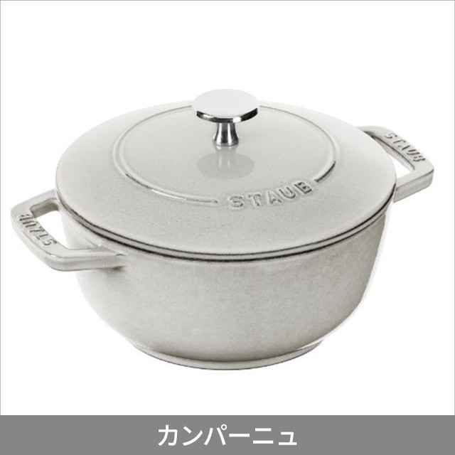 【動画あり】 staub ストウブ Wa-NABE ワナベ M 18cm 鍋 日本正規品 両手 鋳物 ホーロー ガス火 IH対応 2~3人用 40501 40508