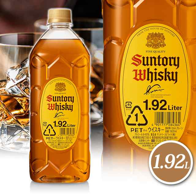 サントリーウイスキー 角瓶1.92L 8本セット - 酒