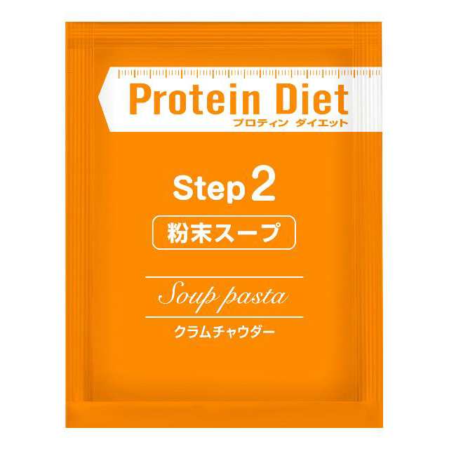 DHCプロテインダイエット スープ 10袋 ポタージュ 気持ち良い