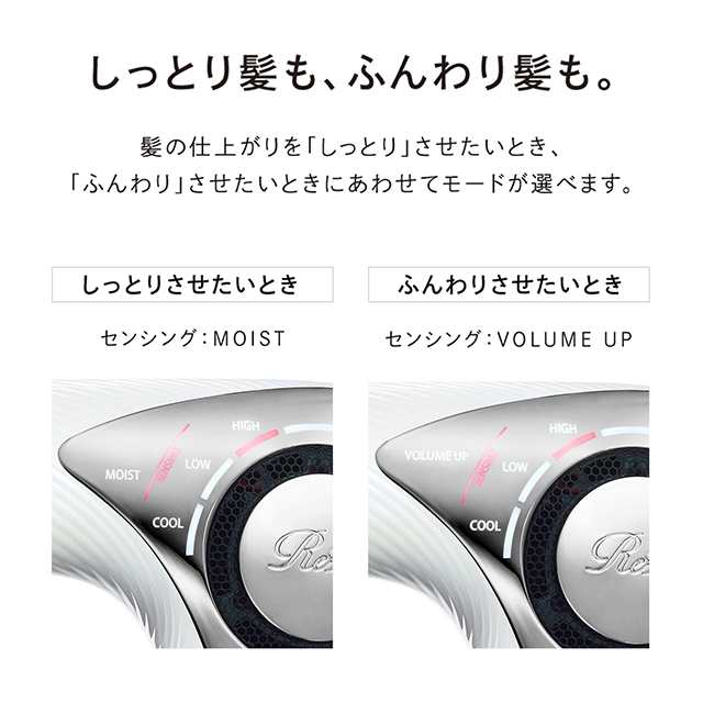 リファ ビューテック ドライヤー ブラック 正規品 MTG ReFa BEAUTECH DRIER refa ヘアケア 速乾 風量 パワー サロン  美容室｜au PAY マーケット