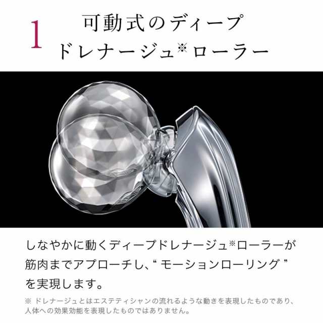 リファ モーション カラット ReFa CARAT MTG 美顔器 美顔ローラー 美容